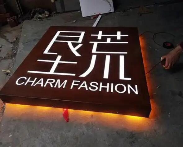 君山耐候钢板灯箱