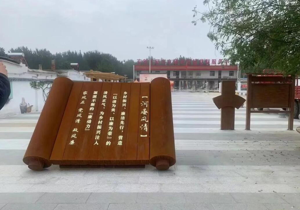 君山耐候钢板标识牌