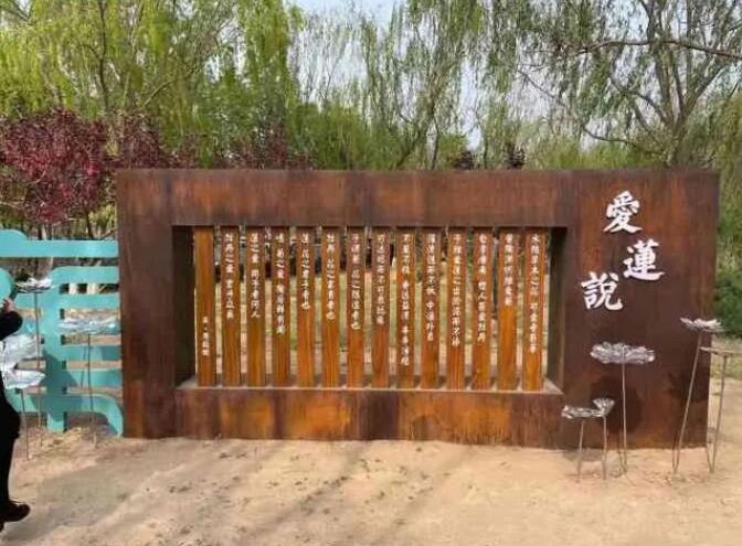 君山耐候钢板招牌